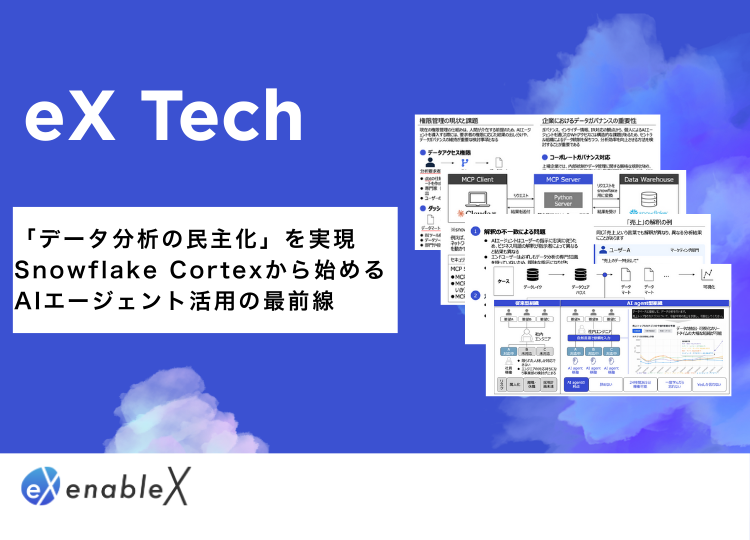 顧客の未来価値を予測する。Predicted-LTVマーケティングの実践