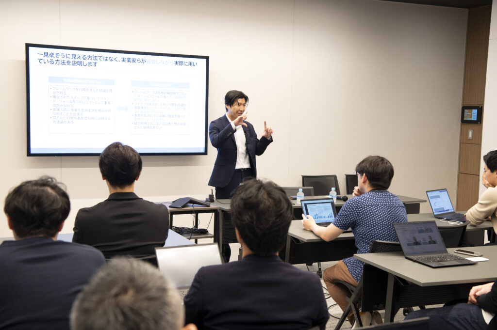 【セミナー・講演】三井物産にて著書『インサイト中心の成長戦略』に基づいたセミナーを開催